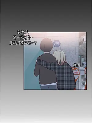 社團學姊 1-221話[完結]_057_038_1929