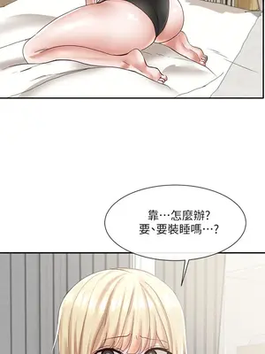 社團學姊 1-221話[完結]_058_002_1934