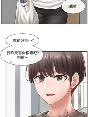 社團學姊 1-221話[完結]_058_006_1938