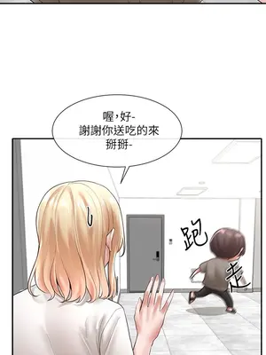 社團學姊 1-221話[完結]_058_008_1940