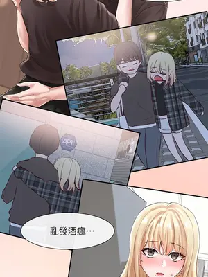 社團學姊 1-221話[完結]_058_011_1944