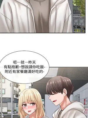 社團學姊 1-221話[完結]_058_020_1953