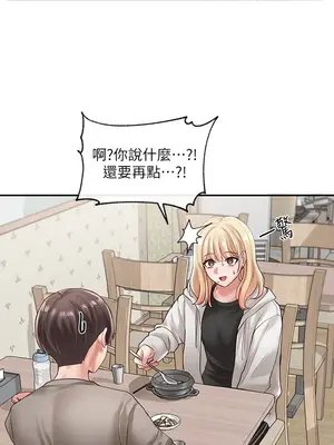 社團學姊 1-221話[完結]_058_022_1955