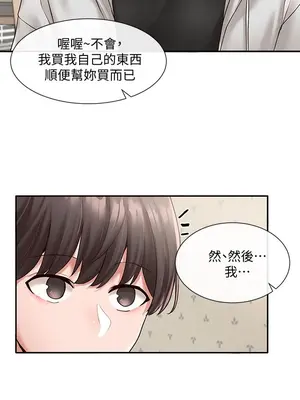 社團學姊 1-221話[完結]_058_023_1956