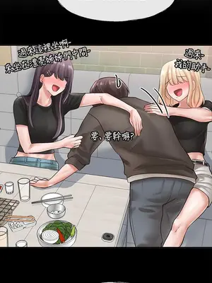 社團學姊 1-221話[完結]_058_025_1958