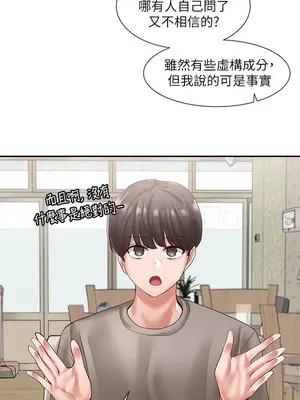 社團學姊 1-221話[完結]_058_027_1960