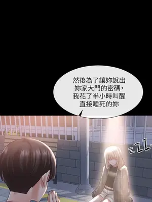 社團學姊 1-221話[完結]_058_028_1961