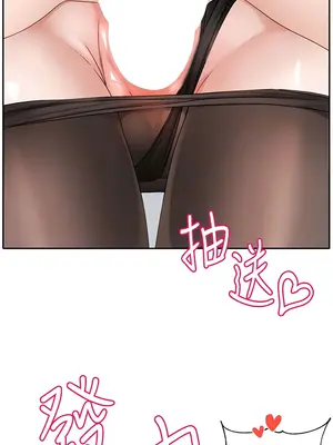 社團學姊 1-221話[完結]_148_011