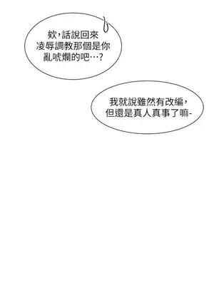 社團學姊 1-221話[完結]_058_037_1970