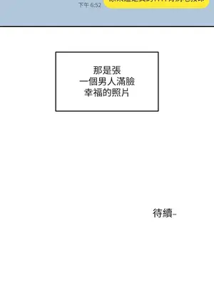 社團學姊 1-221話[完結]_058_038_1971