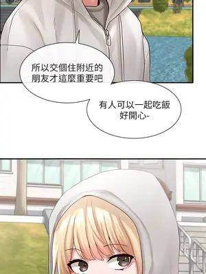 社團學姊 1-221話[完結]_059_001_1972