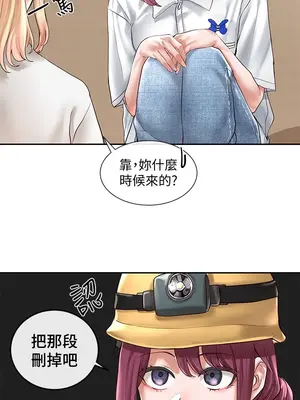 社團學姊 1-221話[完結]_059_007_1978