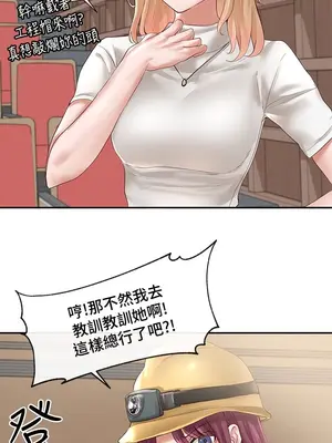 社團學姊 1-221話[完結]_059_009_1980