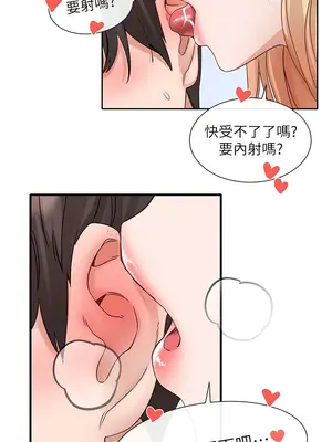 社團學姊 1-221話[完結]_149_011