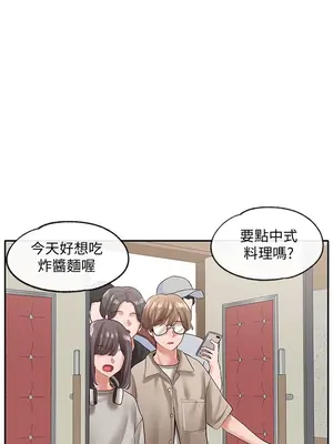 社團學姊 1-221話[完結]_059_018_1989