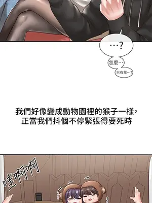 社團學姊 1-221話[完結]_059_025_1996