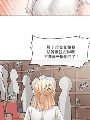 社團學姊 1-221話[完結]_059_026_1997