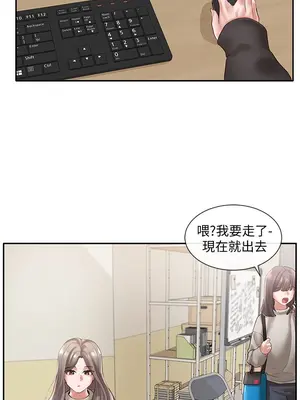 社團學姊 1-221話[完結]_059_028_1999