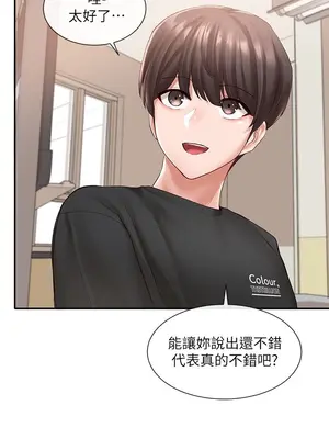 社團學姊 1-221話[完結]_059_033_2004