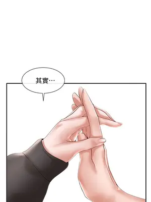 社團學姊 1-221話[完結]_059_034_2005