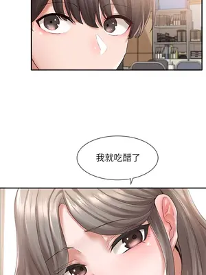 社團學姊 1-221話[完結]_060_002_2008