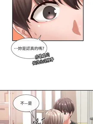 社團學姊 1-221話[完結]_060_004_2010