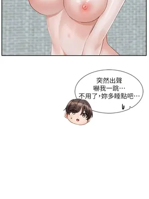 社團學姊 1-221話[完結]_151_002