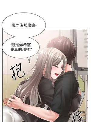 社團學姊 1-221話[完結]_060_005_2011