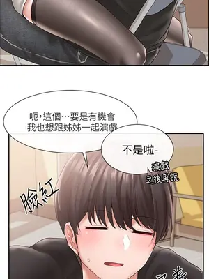 社團學姊 1-221話[完結]_060_007_2013