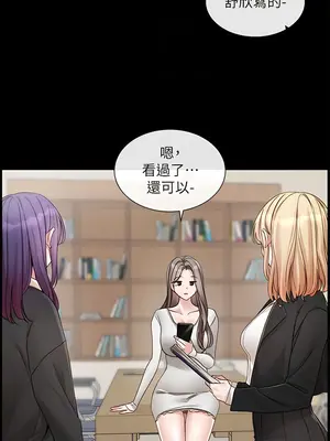 社團學姊 1-221話[完結]_151_006