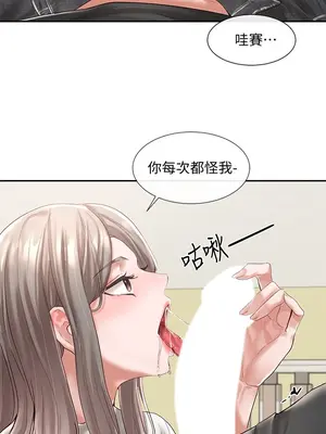 社團學姊 1-221話[完結]_060_013_2019