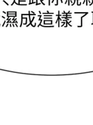 社團學姊 1-221話[完結]_060_021_2027