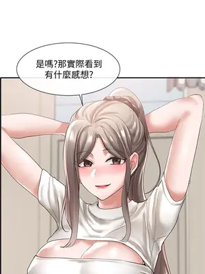 社團學姊 1-221話[完結]_060_024_2030