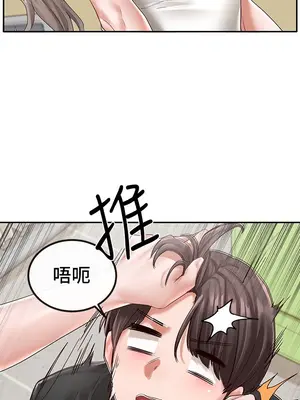 社團學姊 1-221話[完結]_060_032_2038