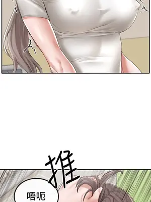 社團學姊 1-221話[完結]_061_001_2041