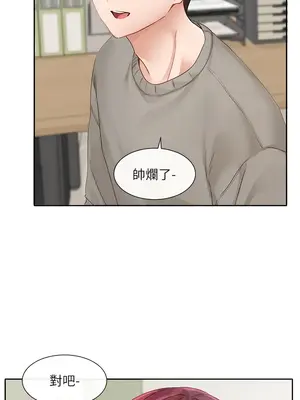 社團學姊 1-221話[完結]_152_007