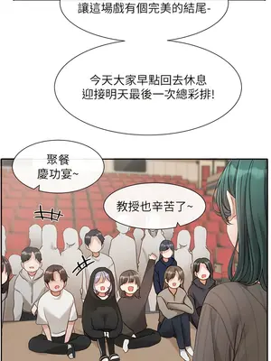 社團學姊 1-221話[完結]_152_008