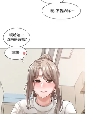 社團學姊 1-221話[完結]_061_007_2047