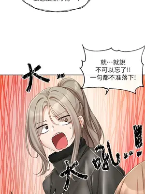 社團學姊 1-221話[完結]_153_007