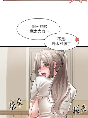 社團學姊 1-221話[完結]_061_028_2068