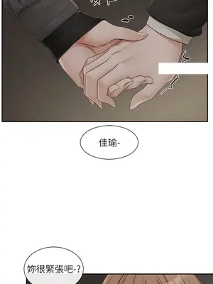 社團學姊 1-221話[完結]_153_010