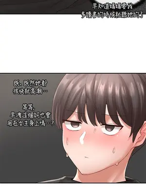 社團學姊 1-221話[完結]_061_032_2072