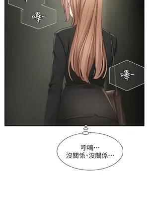 社團學姊 1-221話[完結]_153_012