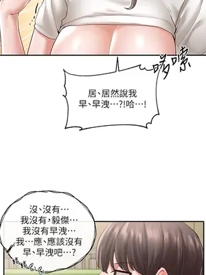 社團學姊 1-221話[完結]_062_004_2078