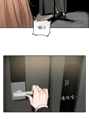 社團學姊 1-221話[完結]_154_003