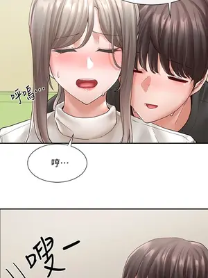 社團學姊 1-221話[完結]_062_006_2080