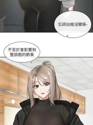 社團學姊 1-221話[完結]_154_006