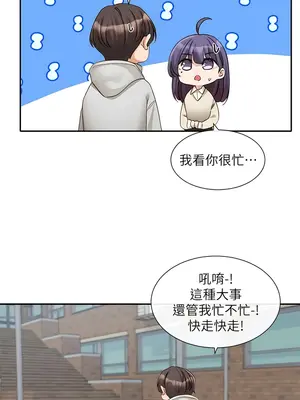 社團學姊 1-221話[完結]_154_007