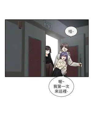 社團學姊 1-221話[完結]_154_008