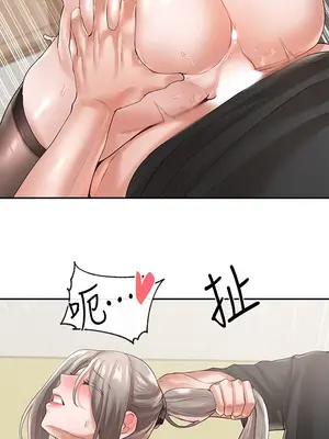 社團學姊 1-221話[完結]_062_018_2092